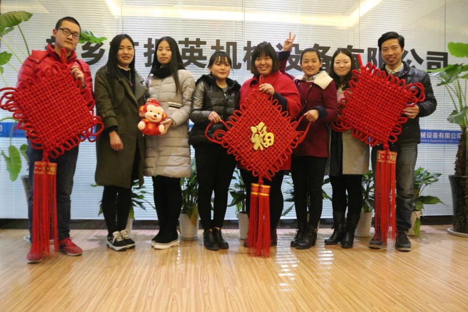 2016年加油！